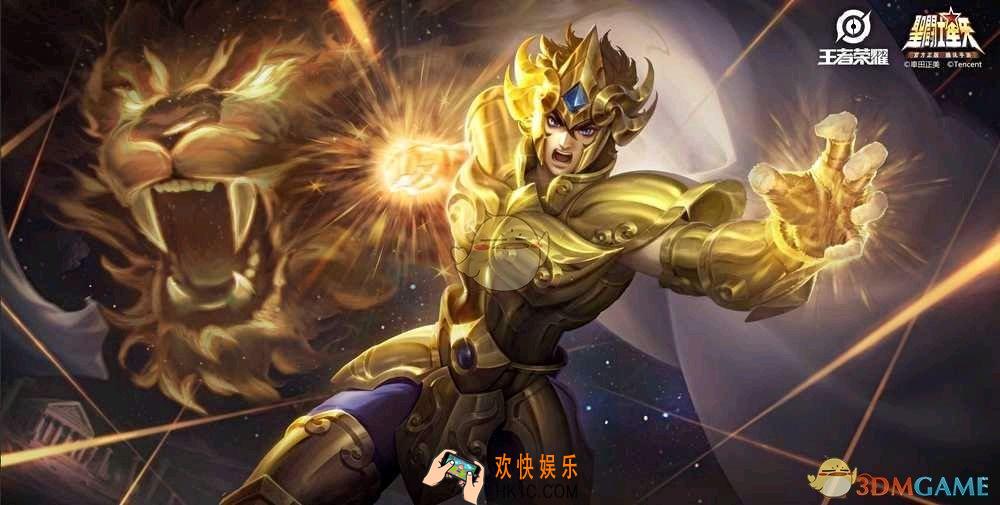 王者荣耀达摩黄金狮子座什么时候能买_皮肤上架时间