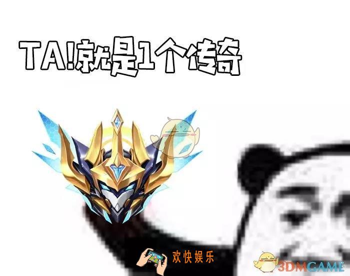 QQ飞车手游传奇车神怎么得_传奇车神段位晋升方法介绍