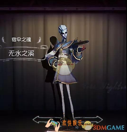 第五人格狼系皮肤有哪些_狼系男代表时装分享