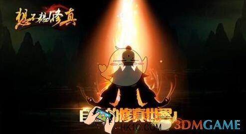 想不想修真仙魔鬼妖佛修哪个好 修仙/鬼/魔属性介绍及选择推荐玩法