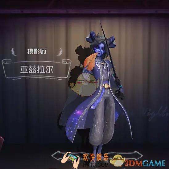 第五人格猫希皮肤有哪些_猫系男代表时装分享