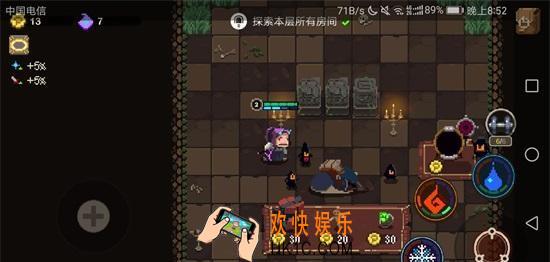 元素地牢恶魔领主怎么打_恶魔领主打法攻略