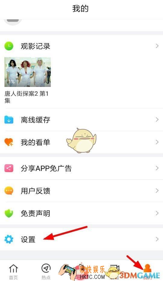 极速影院怎么缓存失败_缓存失败怎么解决