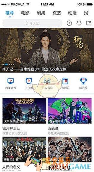 聚看影视怎么不能看了_为什么看不了视频