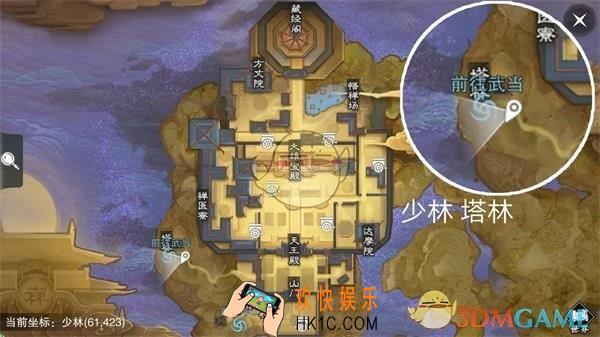 楚留香手游3月25日打坐点在哪_2019年3月25日坐观万象修炼点坐标