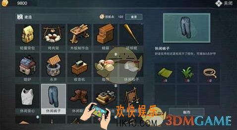 废土行动休闲裤子合成材料怎么获得 配方材料来源一览