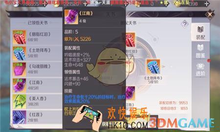 完美世界手游军衔徽章戒指怎么得_军衔徽章戒指获得攻略