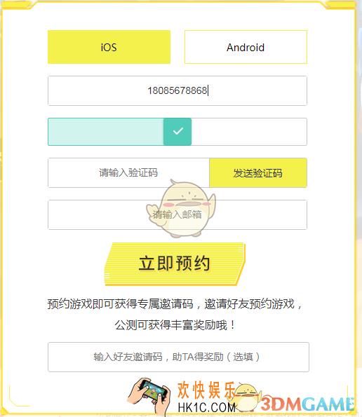 堡垒前线破坏与创造激活码怎么获取_激活码获取方式一览