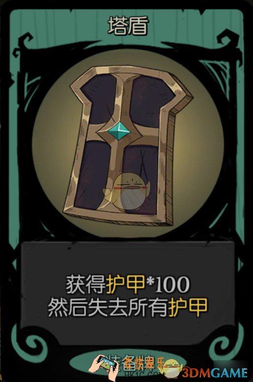 《月圆之夜》新版本卡牌预览第一弹_塔盾佣兵小队杂技卡牌解析