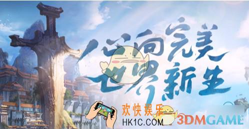 完美世界手游红名怎么消除_红名消除方法介绍