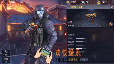 穿越火线枪战王者斯太尔
