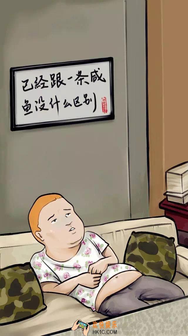 抖音已经跟一条闲鱼没什么区别手机壁纸原图分享_已经跟一条闲鱼没什么区别原图下载