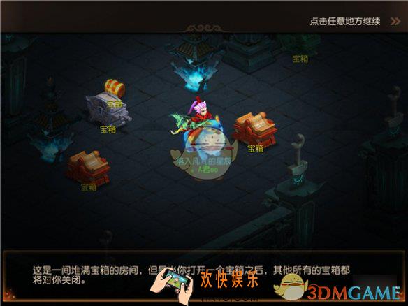 梦幻西游手游蜃境砂怎么获得_蜃境寻宝神秘事件触发技巧