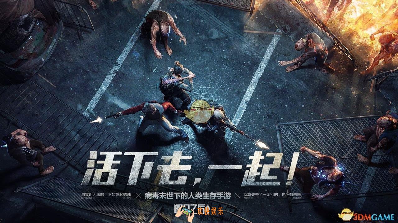 明日之后醒狮踏春怎么得_醒狮踏春套装获取方法