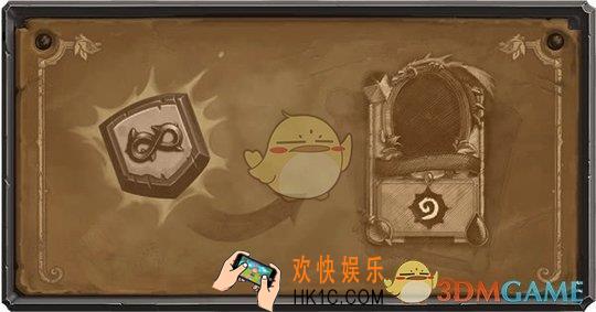 炉石传说2019荣耀室卡牌有哪些_荣耀室卡牌名单介绍