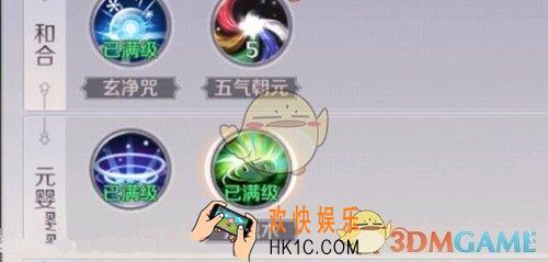 完美世界手游羽灵复活技能在哪里_羽灵复活技能位置介绍