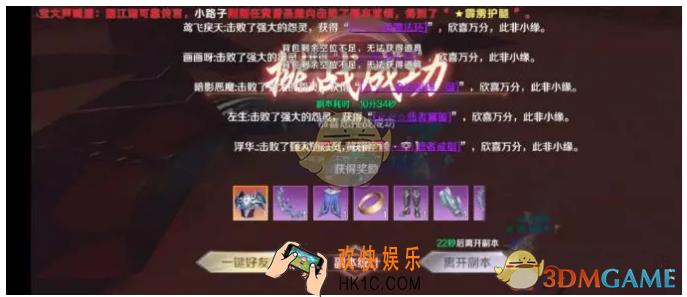 完美世界手游橙装爆率怎么提高_橙装爆率提高方法
