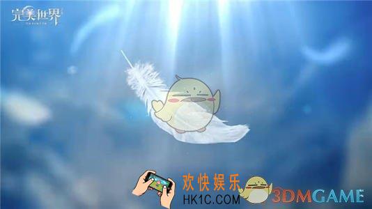 完美世界手游羽芒魂石怎么搭配_羽芒魂石搭配推荐
