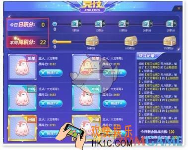 QQ飞车手游积分币什么时候清空_积分币清空时间介绍