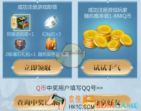 完美世界手游战斗冲级礼包怎么获得_战斗冲级礼包介绍