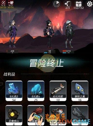 跨越星弧极星城第四道门怎么打开_极星城第四道门开启方法