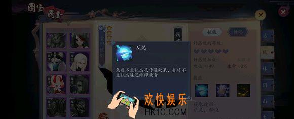 长安幻世绘玄甲傀儡怎么样_玄甲傀儡介绍