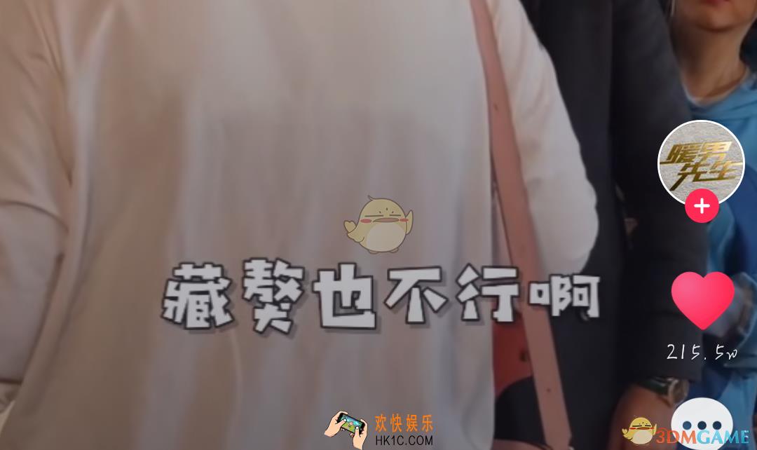 抖音藏獒也不行是什么梗_抖音藏獒也不行介绍