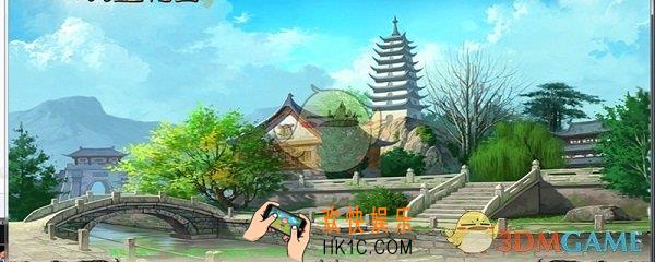 诛仙手游禁地守卫在哪_诛仙手游禁地守卫坐标介绍
