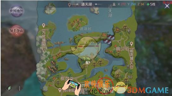 完美世界手游隐藏任务顽皮猴碎片一在哪接_顽皮猴碎片一任务攻略