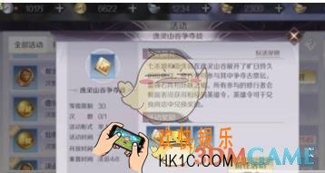 完美世界手游逸灵山谷争夺战怎么打_完美世界手游逸灵山谷争夺战打法攻略