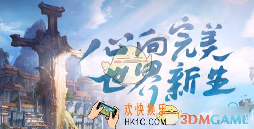 完美世界手游平民怎么精炼好_平民精炼方法介绍