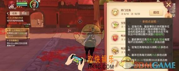 梦幻西游3D双倍点在哪里领取_双倍点领取方式介绍