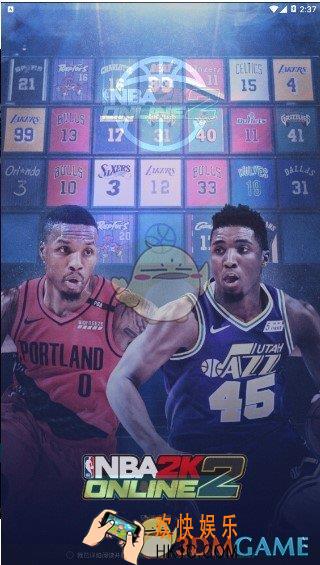 NBA2KOL2助手官网地址分享_官网在哪