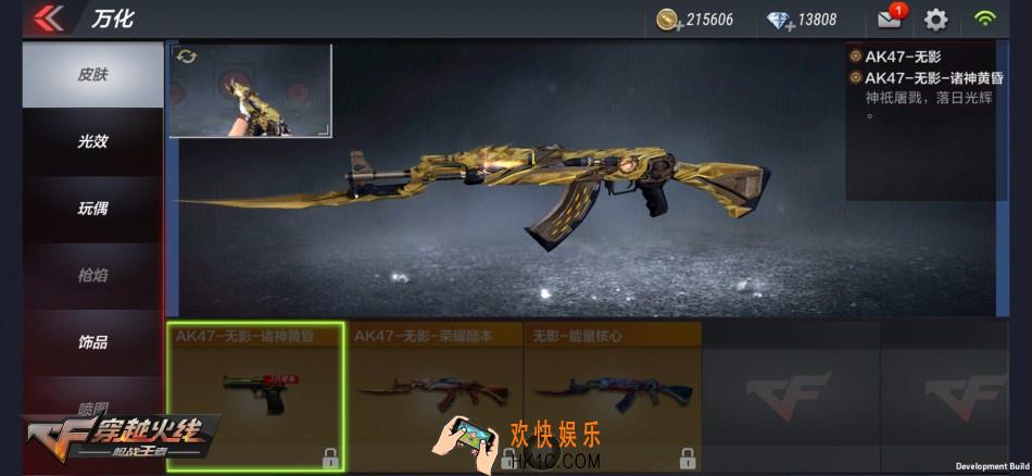穿越火线枪战王者英雄级皮肤实力超群呆萌饰品介绍_英雄级皮肤效果说明