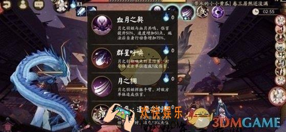 阴阳师七角山合战怎么打_七角山合战打法攻略