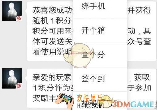 明日之后3月22日每日宝箱答案是什么 3.22日的金钥匙密码微信2019
