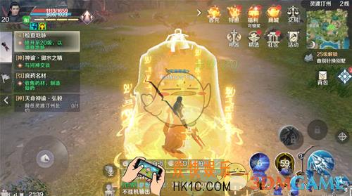 完美世界手游五行法阵怎么破解_五行法阵破解方法介绍