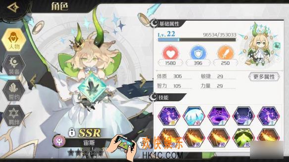 造物2新手前期怎么玩_新手前期玩法攻略介绍