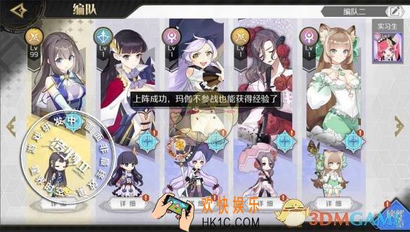 造物2新手角色怎么培养_新手角色培养方法介绍