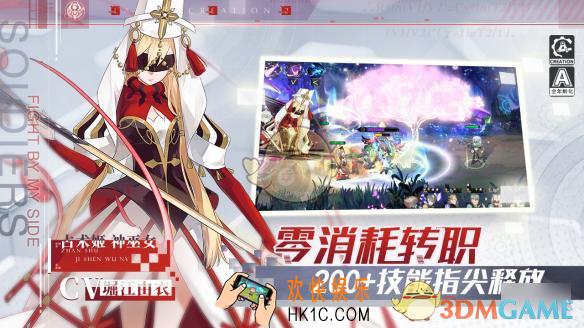 造物2新手开局职业怎么选择_新手开局职业选择介绍