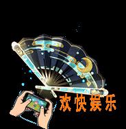 神都夜行录巫祝照夜武器怎么获得_巫祝照夜武器获得方法介绍