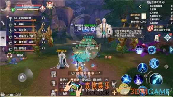 完美世界手游凤鸣谷怎么打_凤鸣谷打法技巧介绍