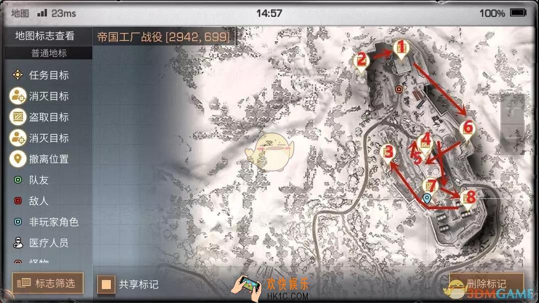 明日之后雪山据点跑图怎么跑_帝国工厂战役跑图路线推荐