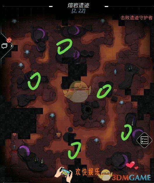 跨越星弧熔岩遗迹怎么打_熔岩遗迹打法攻略