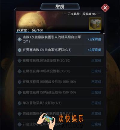 跨越星弧屠夫要塞3号门钥匙在哪_跨越星弧屠夫要塞3号门钥匙位置详解