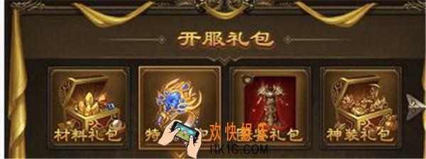 斩月屠龙元宝怎么获得_元宝产出活动介绍