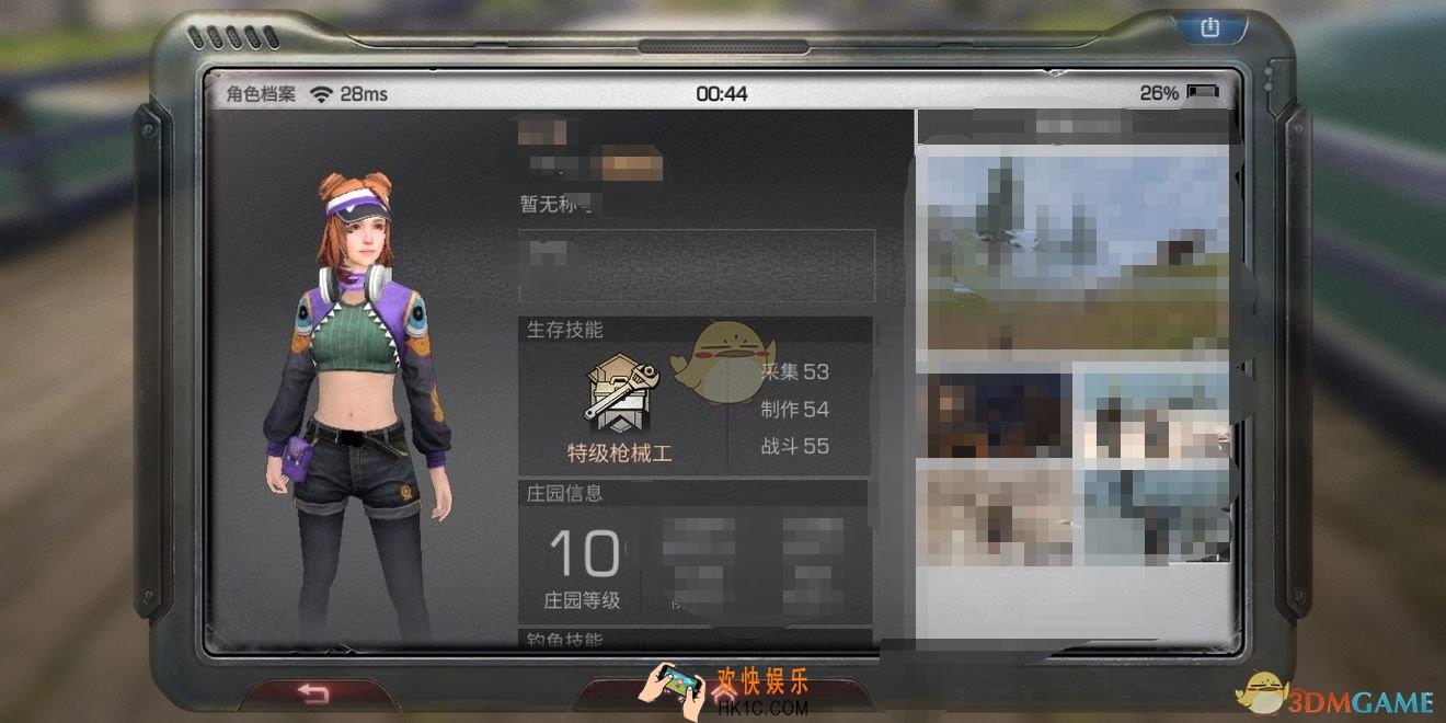 明日之后春季时装怎么得_春季新时装礼包获取方法介绍