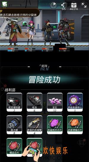 跨越星弧伺服电机在哪获得_跨越星弧伺服电机位置详解