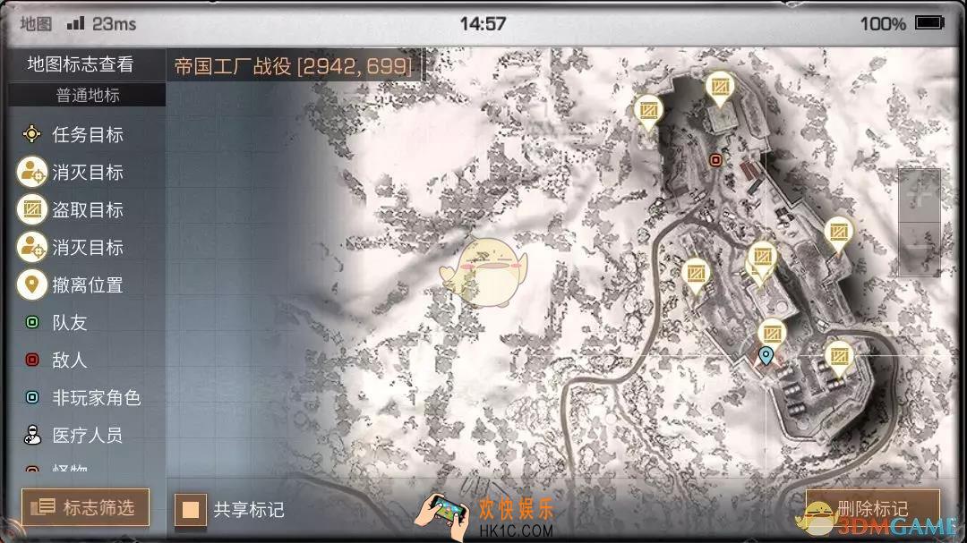 明日之后原料箱子有什么用_帝国工厂原料箱子作用介绍