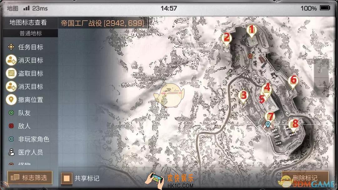 明日之后原料箱子在哪_帝国工厂雪山据点八个原料箱子位置汇总